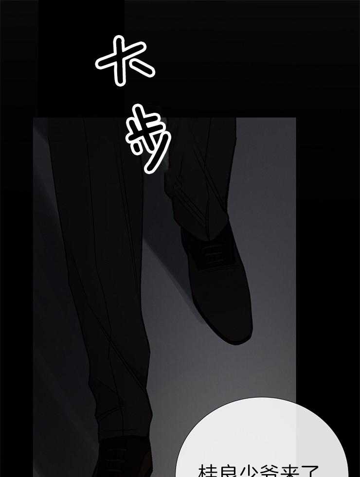 第119话_恶心的家伙33