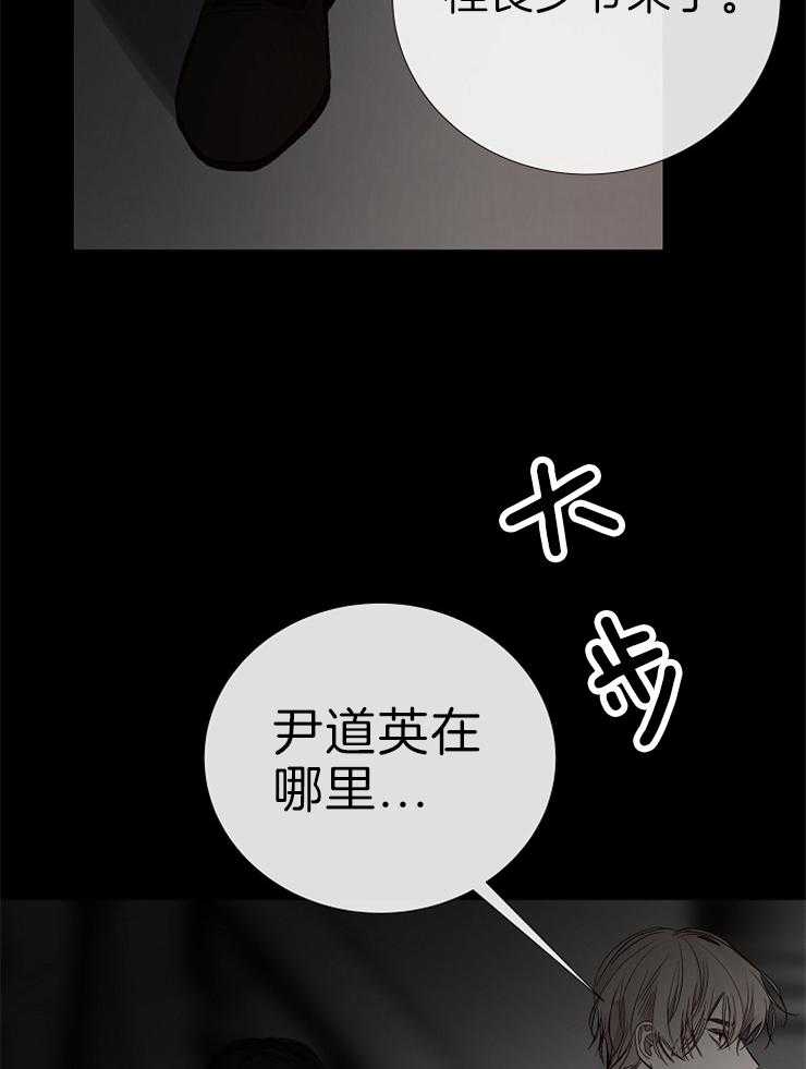 第119话_恶心的家伙34
