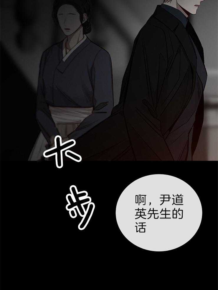 第119话_恶心的家伙35