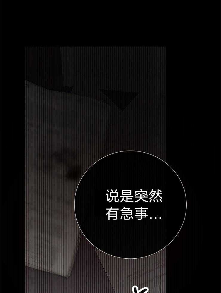 第119话_恶心的家伙36
