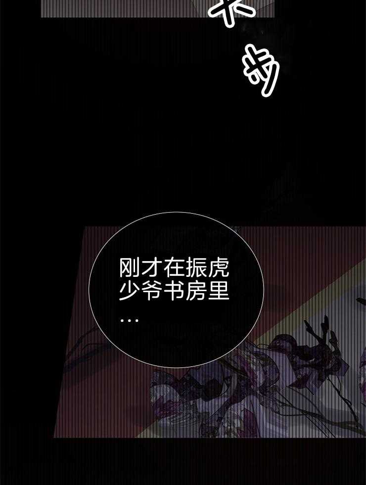 第119话_恶心的家伙37
