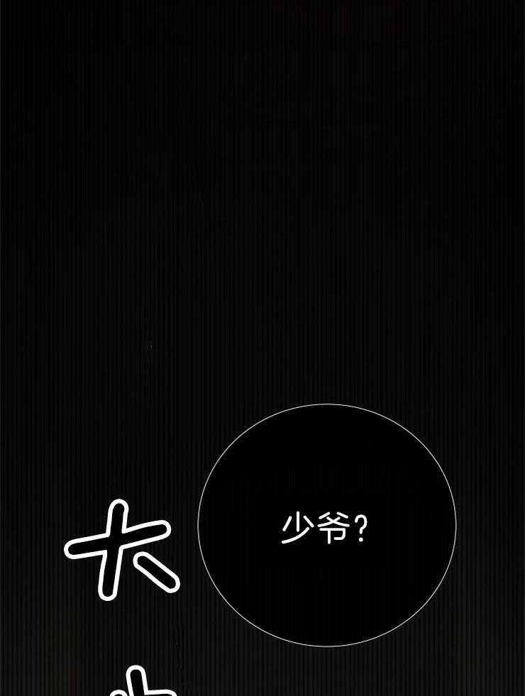 第119话_恶心的家伙38