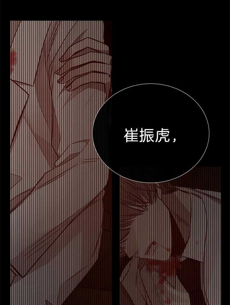 第119话_恶心的家伙43