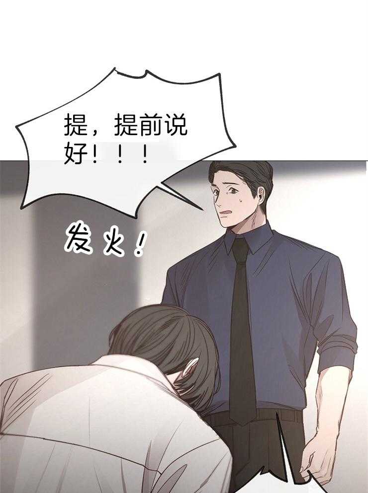 第119话_恶心的家伙5