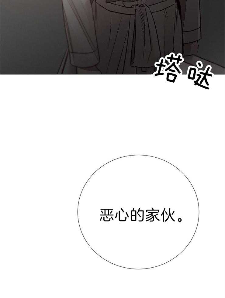 第119话_恶心的家伙51