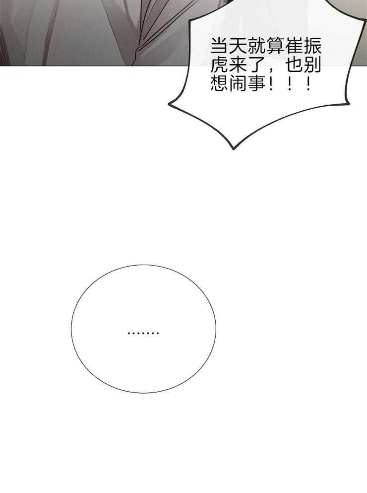 第119话_恶心的家伙6
