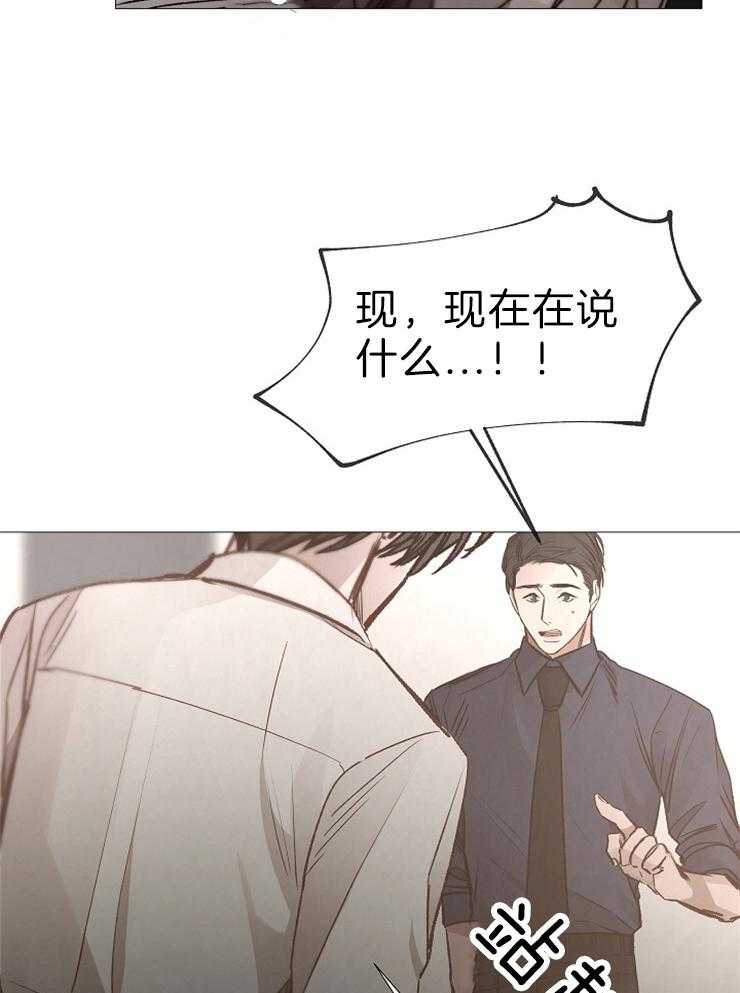 第119话_恶心的家伙8