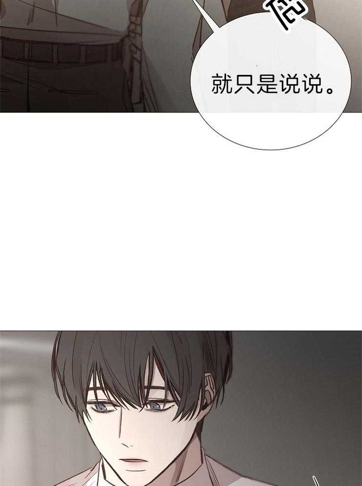 第119话_恶心的家伙9