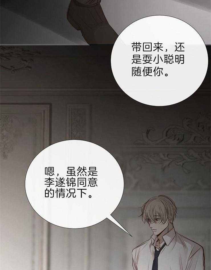 第118话_尴尬1