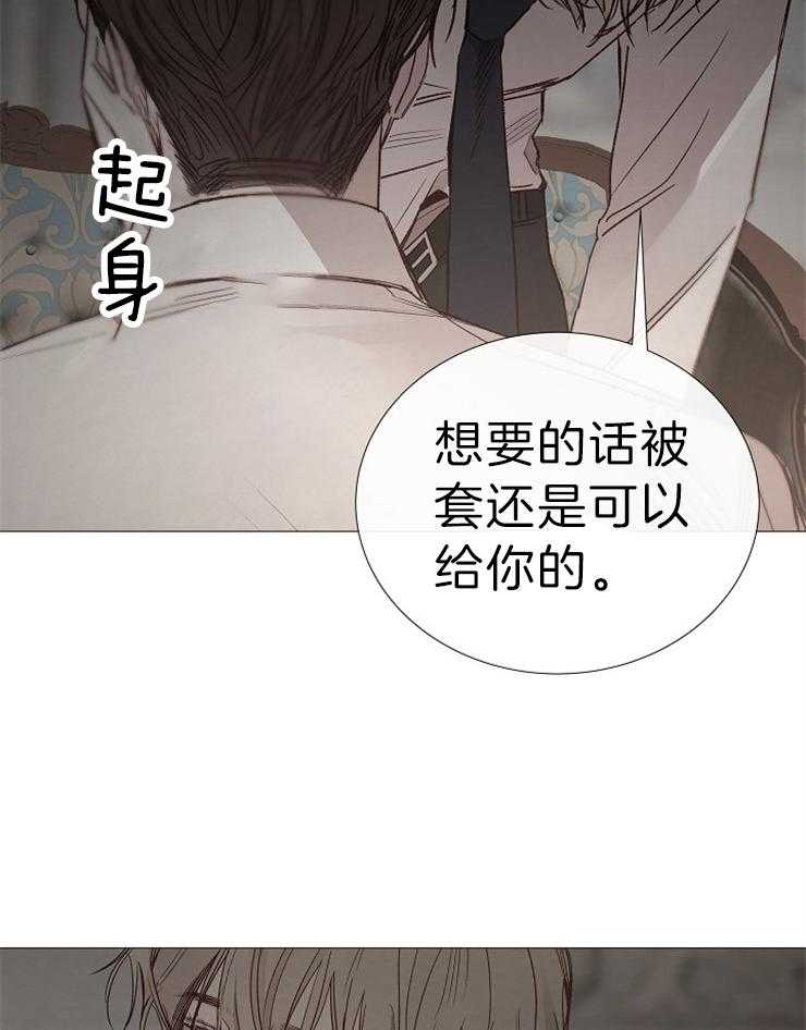 第118话_尴尬11