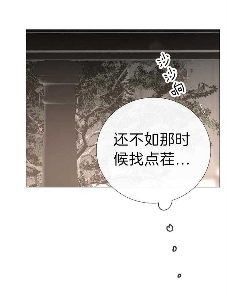 第118话_尴尬16
