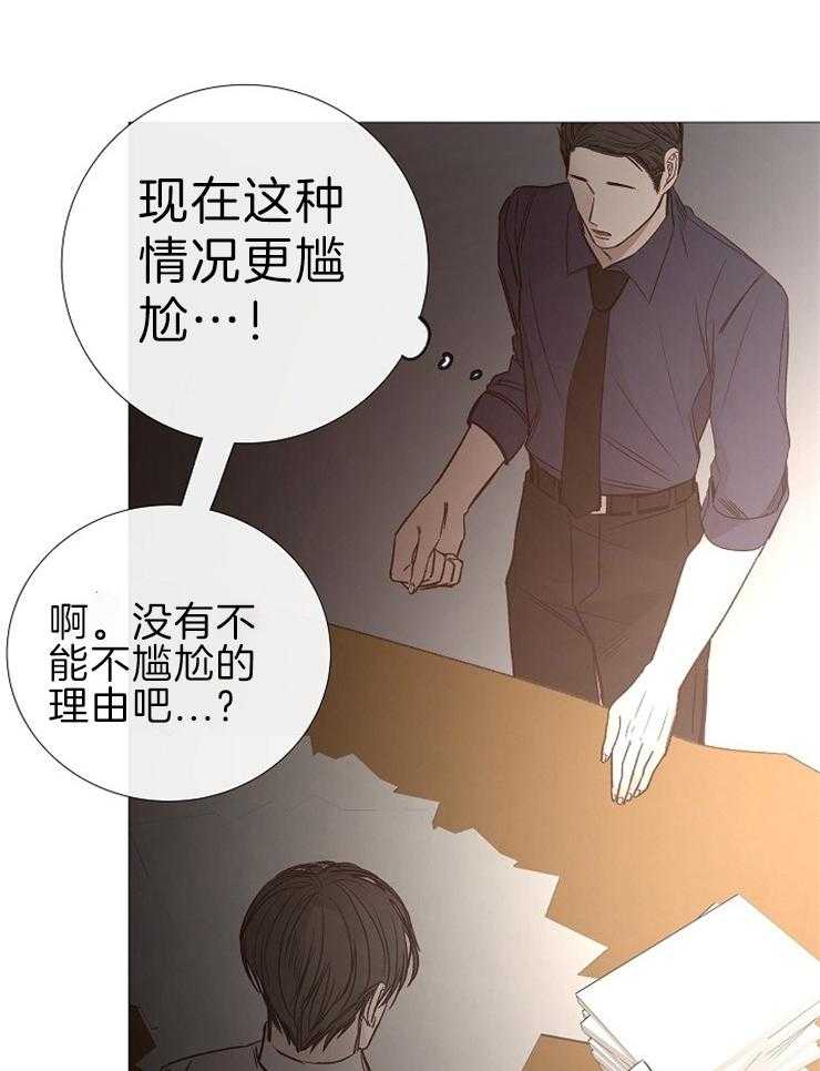 第118话_尴尬17