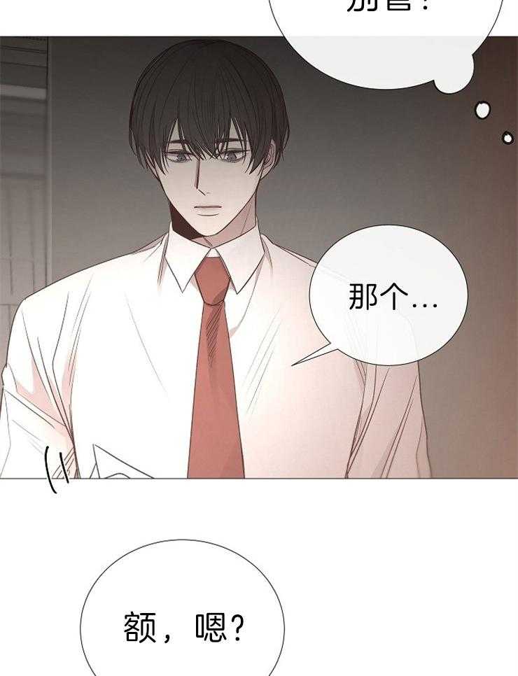 第118话_尴尬19