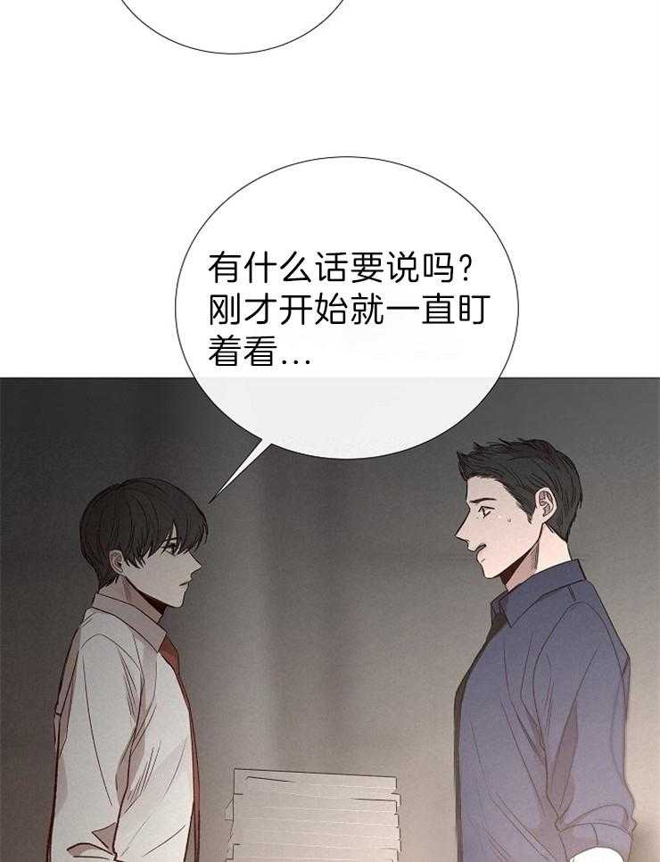 第118话_尴尬20