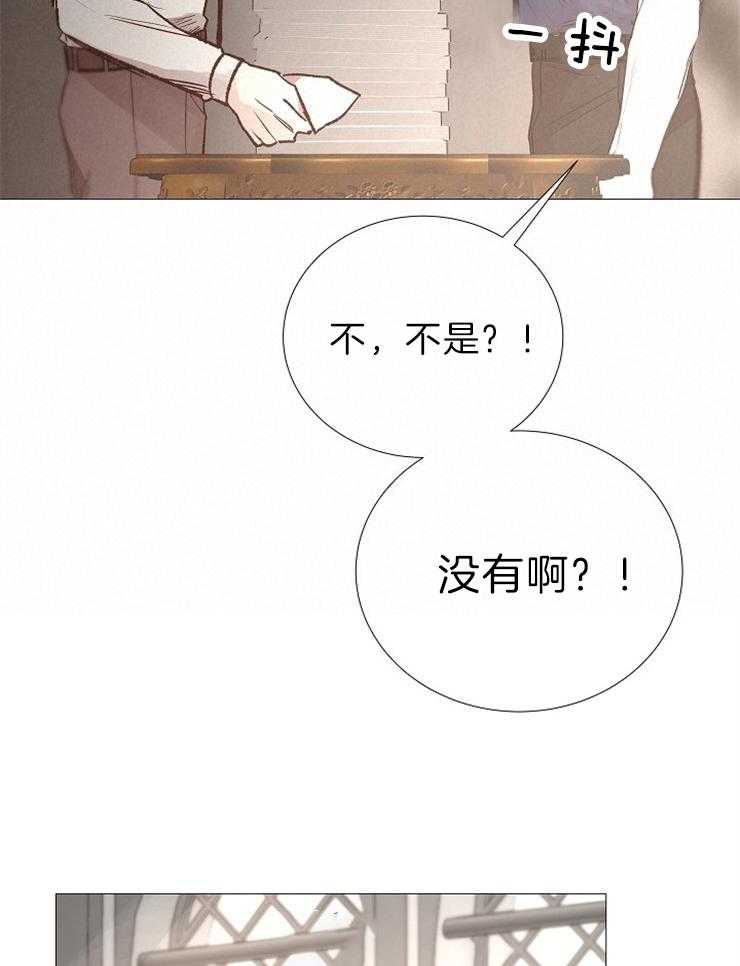 第118话_尴尬21