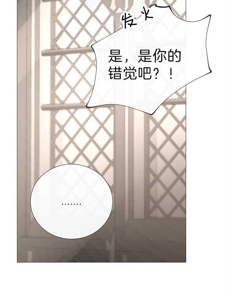 第118话_尴尬22