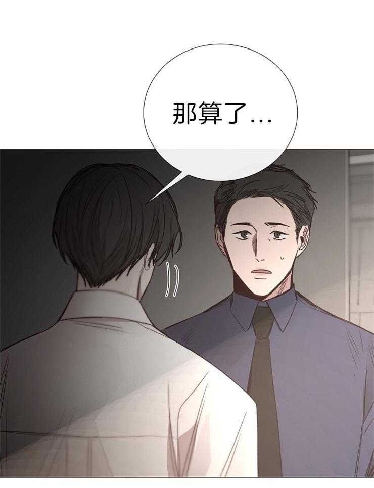 第118话_尴尬23