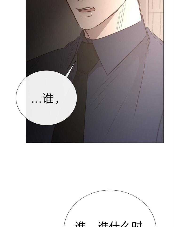 第118话_尴尬28