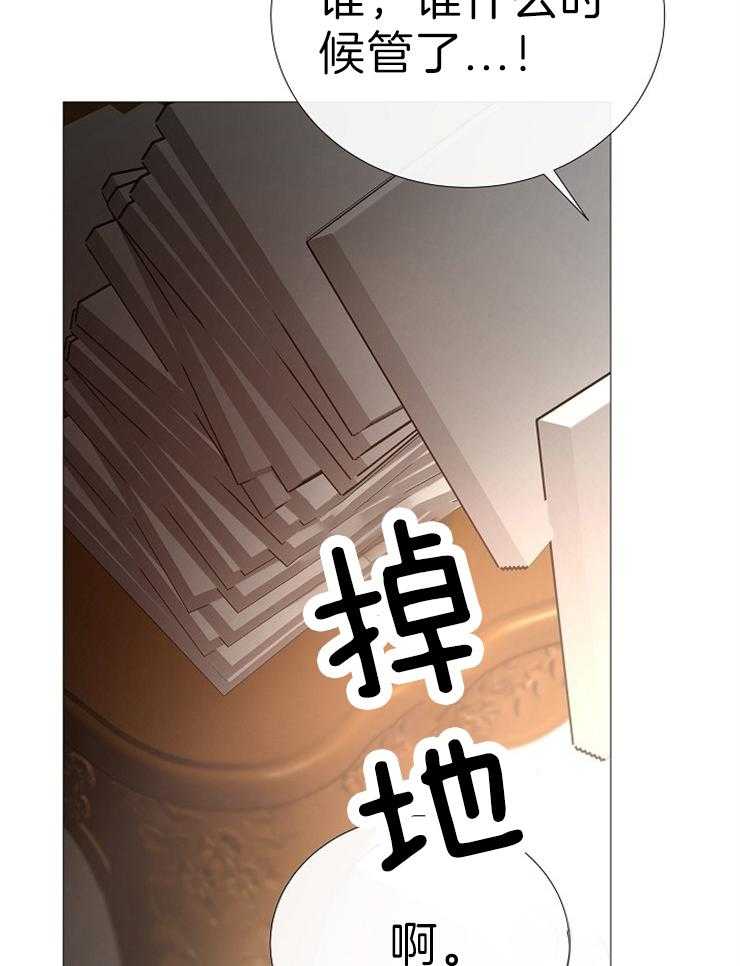 第118话_尴尬29