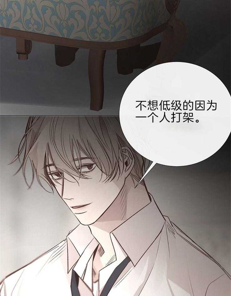 第118话_尴尬3