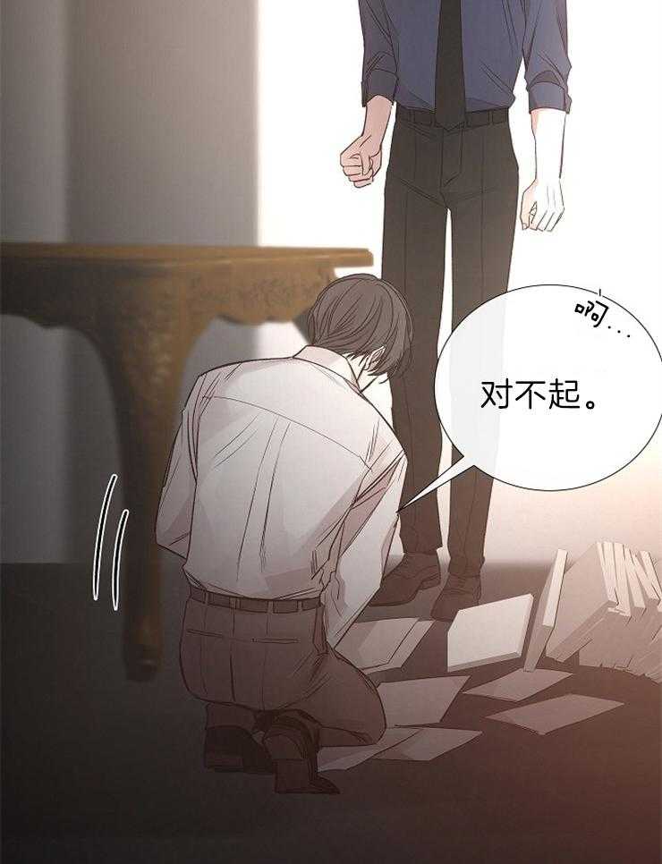 第118话_尴尬31