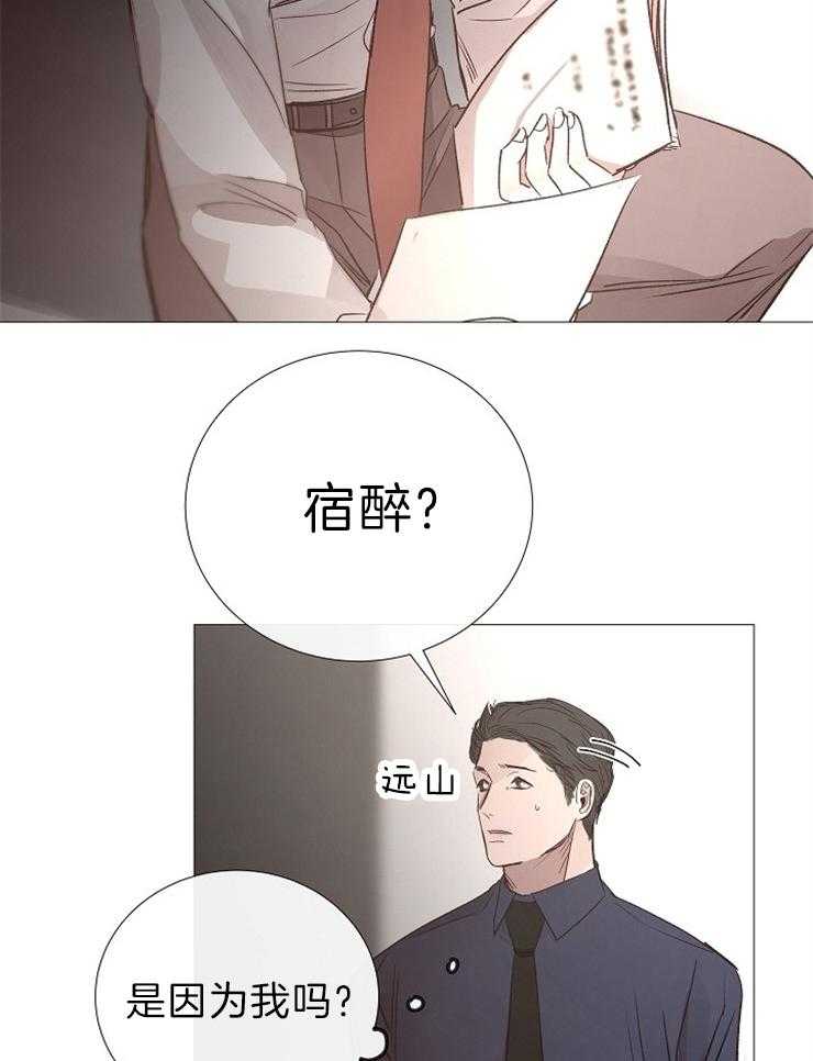 第118话_尴尬33
