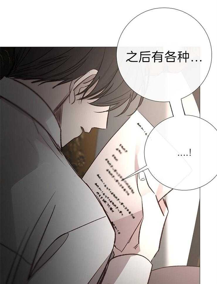 第118话_尴尬35