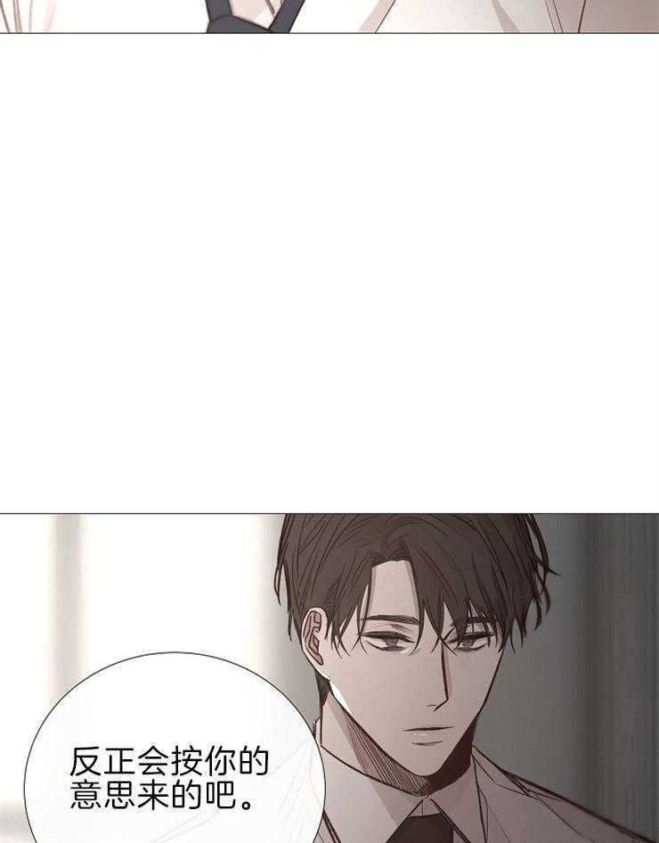 第118话_尴尬4
