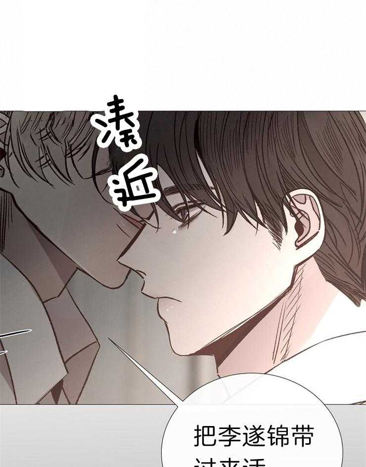第118话_尴尬7
