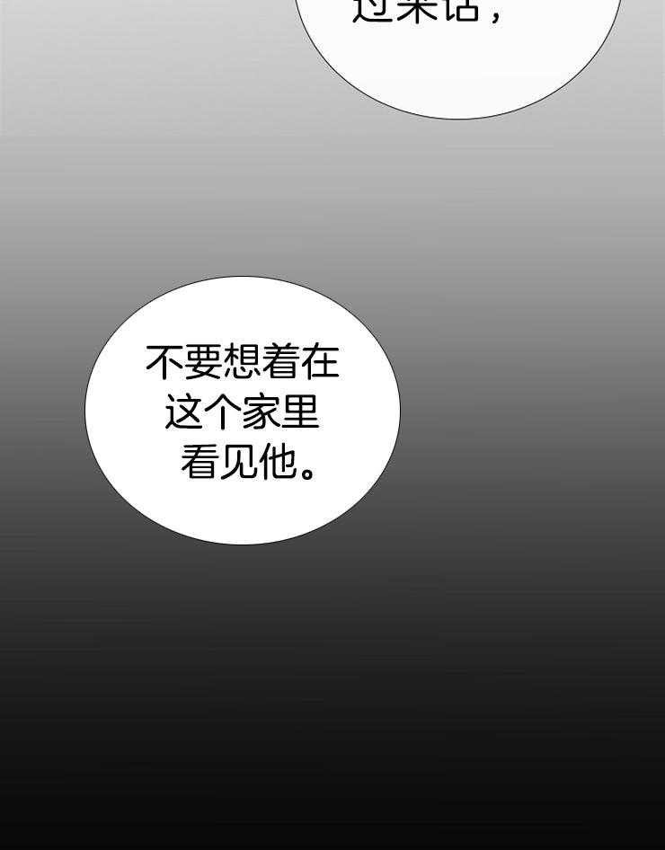 第118话_尴尬8