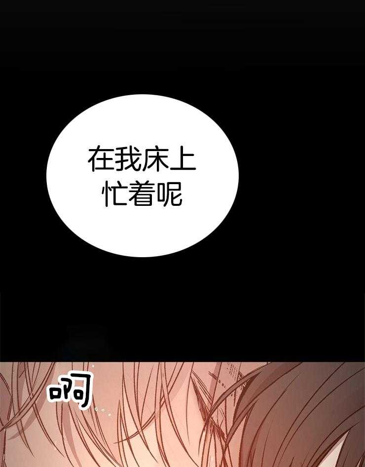 第118话_尴尬9