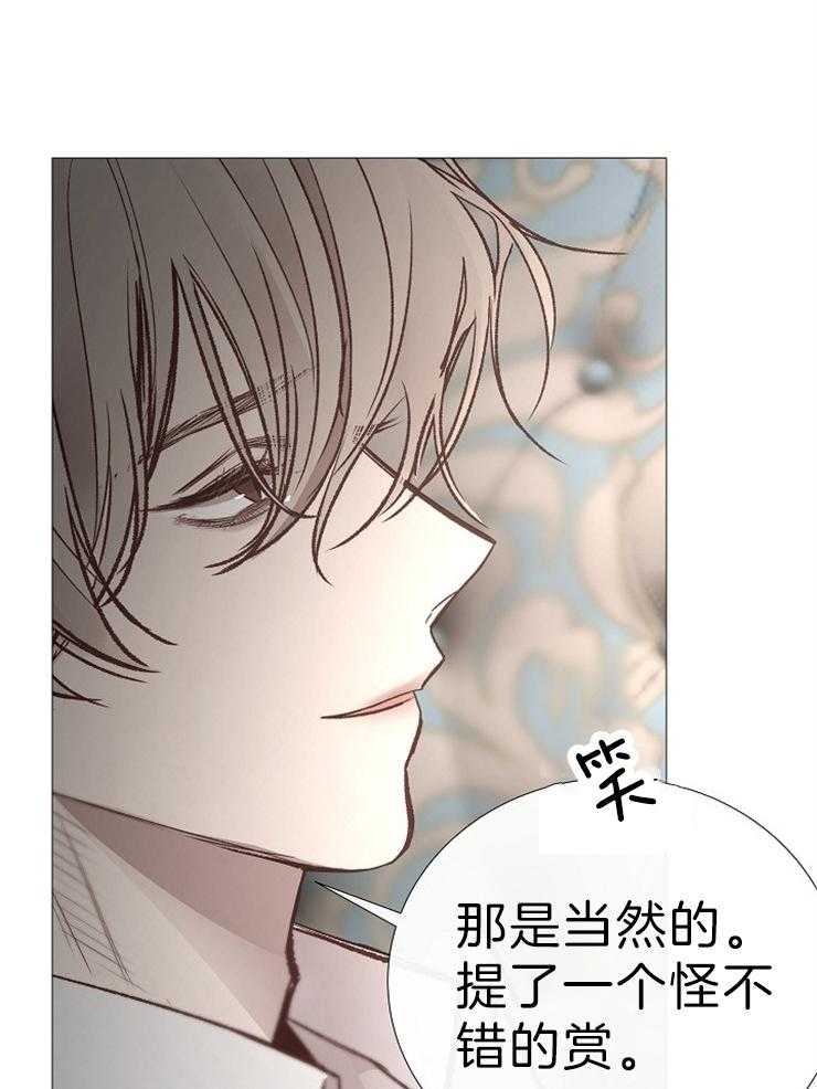 第117话_赏18