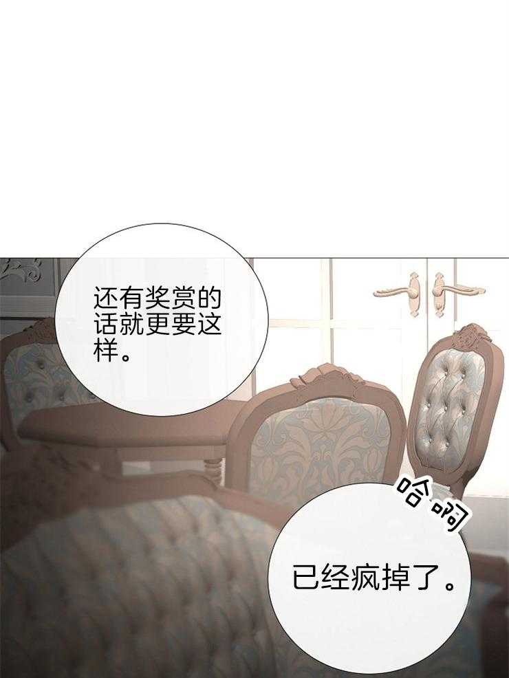 第117话_赏30
