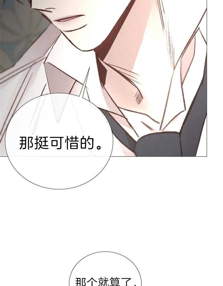 第117话_赏5