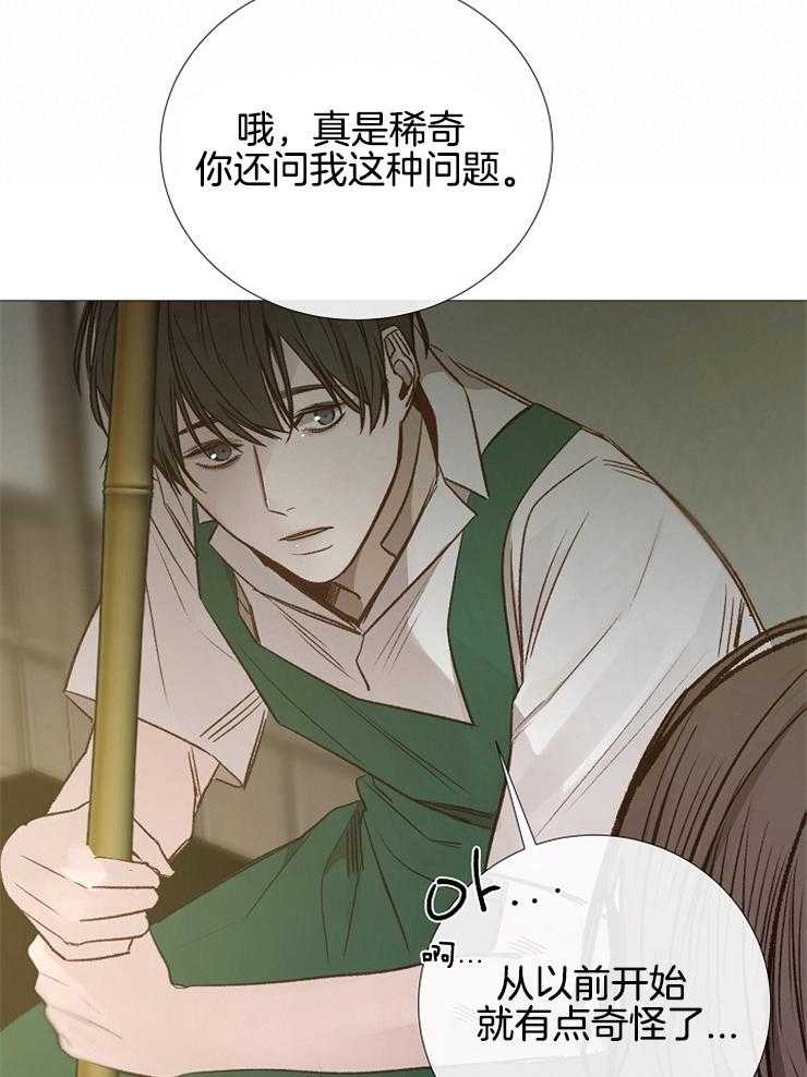 第116话_打分11