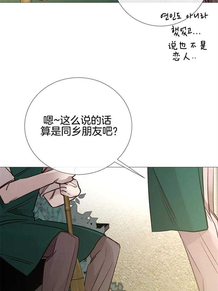 第116话_打分12