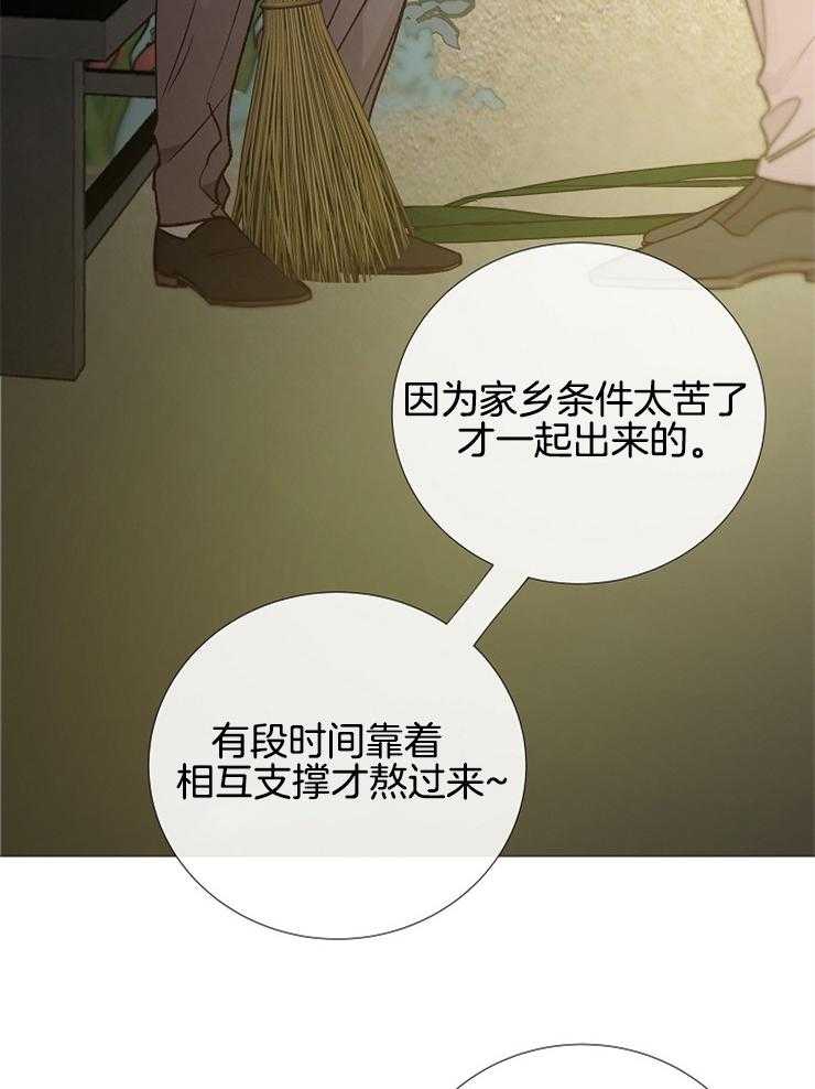 第116话_打分13