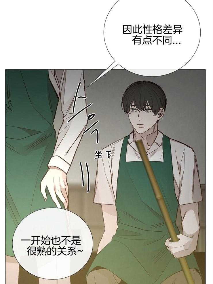 第116话_打分14