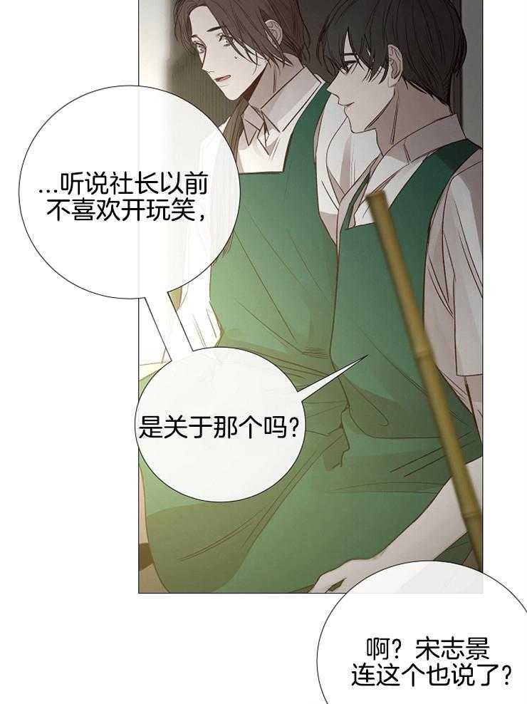 第116话_打分18
