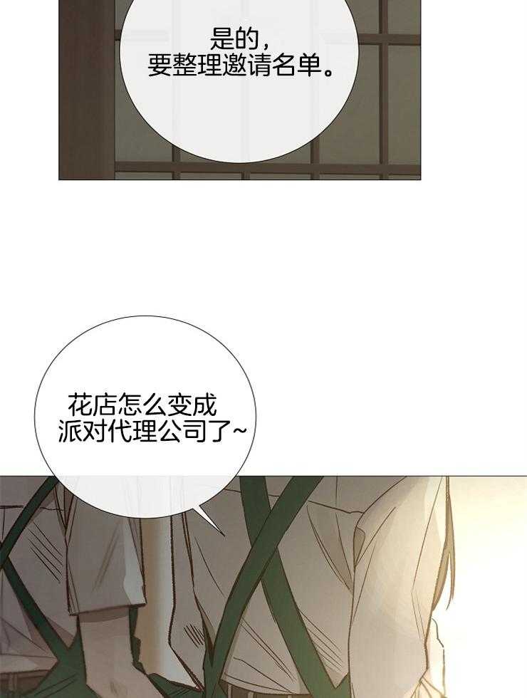 第116话_打分21
