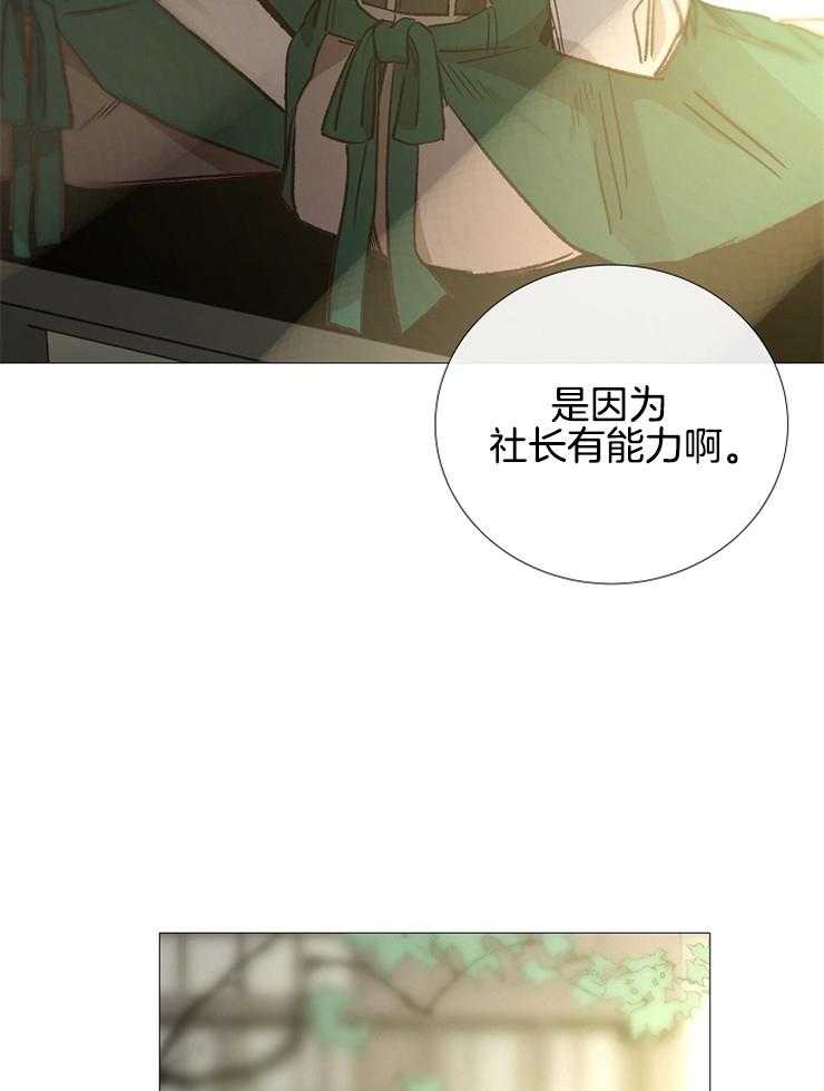 第116话_打分22