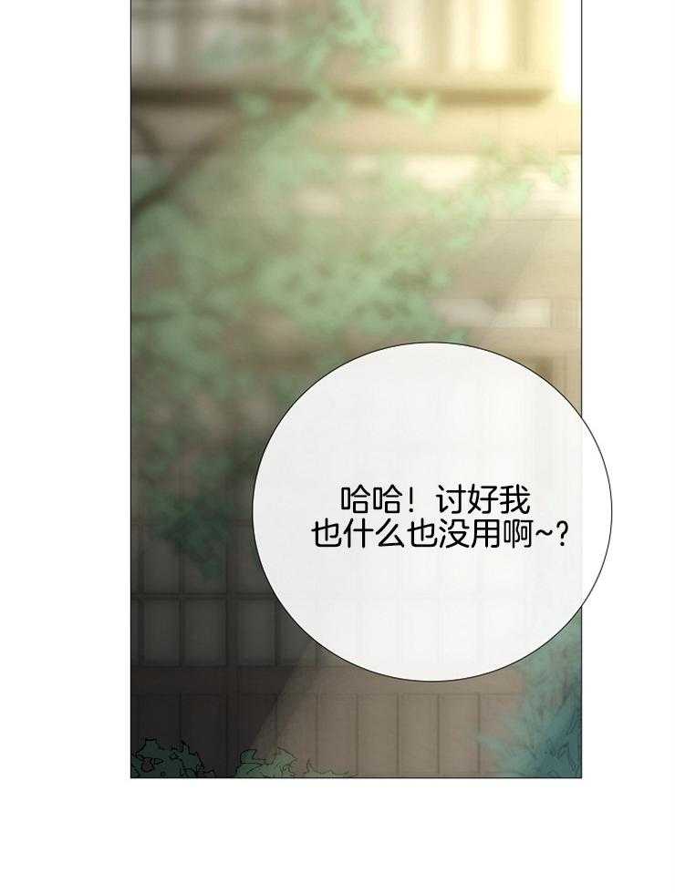 第116话_打分23