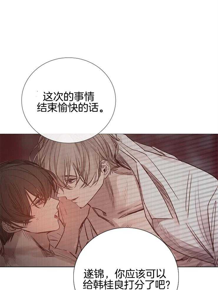 第116话_打分24