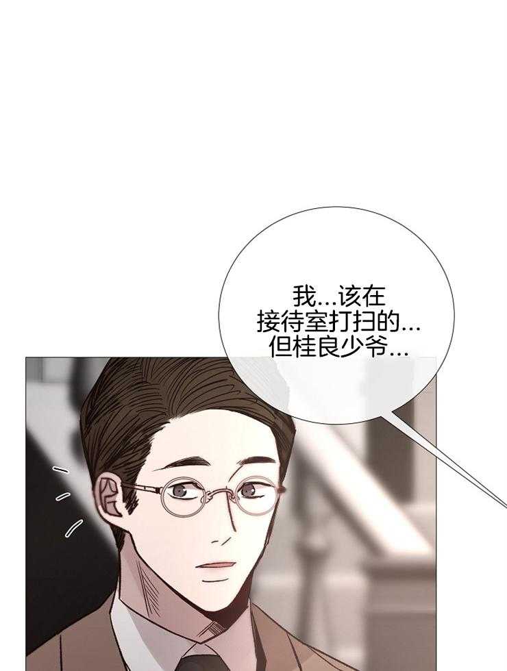 第116话_打分31