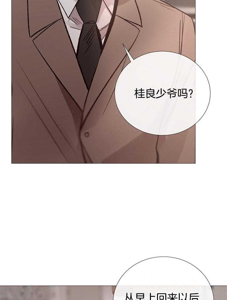 第116话_打分32