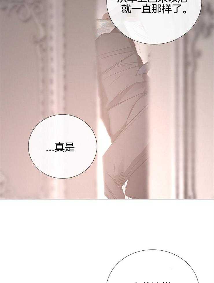 第116话_打分33