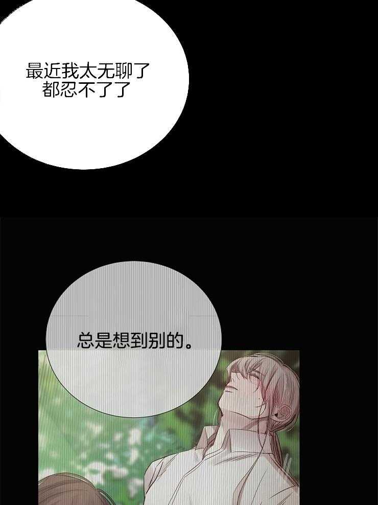 第116话_打分4