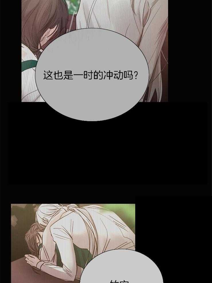 第116话_打分5