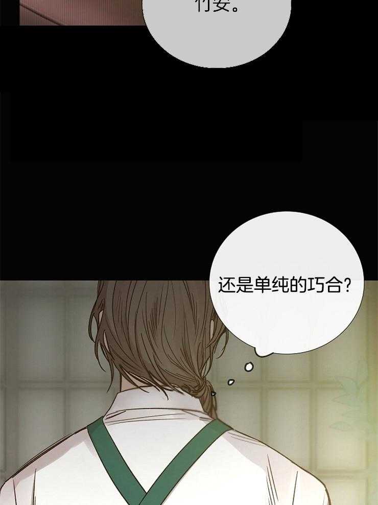 第116话_打分6