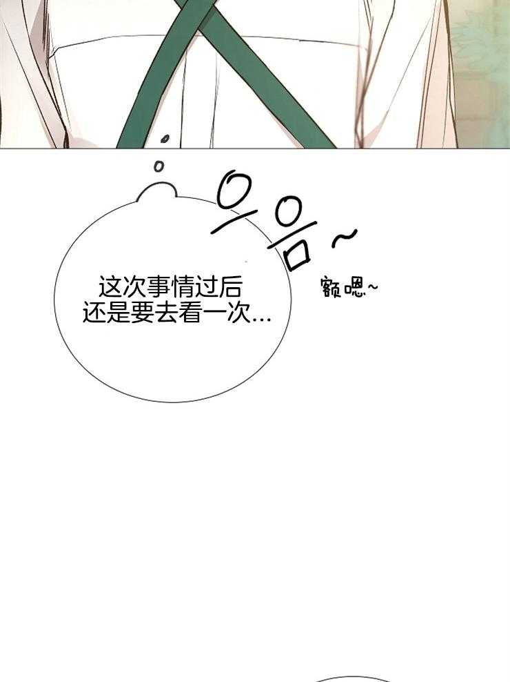 第116话_打分7